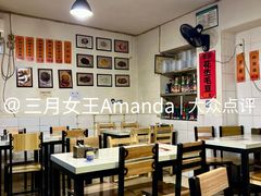大堂-老北京馅饼粥(西单店)
