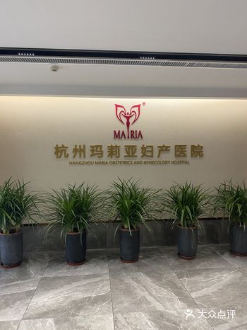 准妈妈去做四维彩超一定要注意以下几点