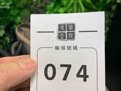 招牌菠萝油-华嫂冰室(尖沙咀店)