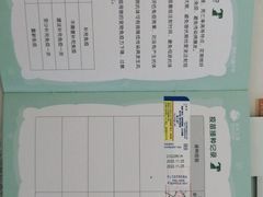 -谐和贝康宠物医院24小时·宠保定点(急重症转诊中心)