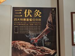 -沐善人家中医·推拿·理疗·三伏灸(新洲店)