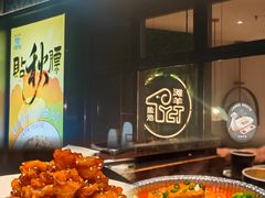 -清真·宁夏印象·盐池滩羊肉体验店(江宁路店)