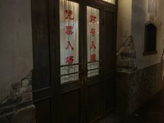 -长影旧址博物馆
