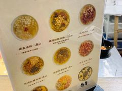 菜单-禅泉冰粉(24城店)
