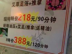 -尊江月推拿足道(周浦店)