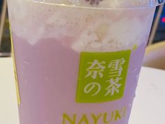 -奈雪的茶(观前街店)