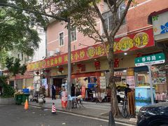 -华源餐厅·海鲜大排档(日月贝店)