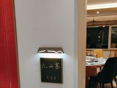 -映像威海·海鲜味道(经区店)
