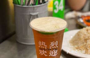 Auntie's Mashed Lemon Tea