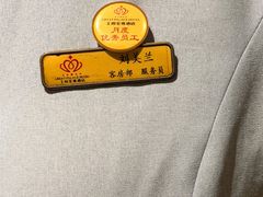 -大同王府至尊酒店(大同古城店)