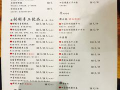-四喜小胖·北京涮肉(五道营店)