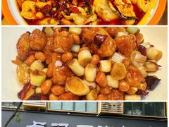 -永乐饭店