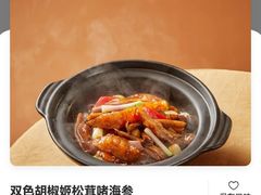 -广州酒家(文昌总店)