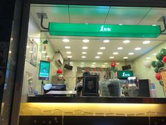 门面-1点点(领事馆店)