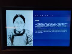 -湖南湘绣博物馆