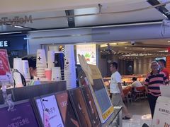 -茉莉奶白(广州动漫星城店)