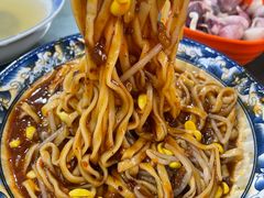 -晓菊梆梆面