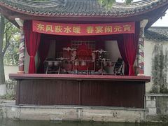 -丝绸小镇荻港古村