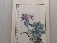 -徐悲鸿纪念馆