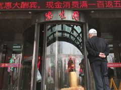 -紫光园(天通苑店)