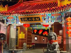 门面-白家大院·王府宫廷菜(苏州街店)