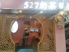 -明瓦廊小区