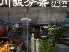 -石家庄万象城