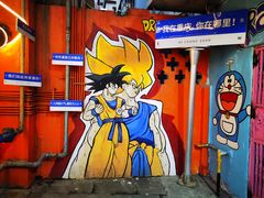 -芈重山老火锅(洪崖洞店)