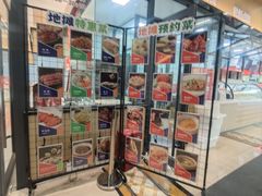 -张家港国贸酒店·餐厅