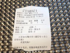 -十面春风·江南面馆(崇宁路店)