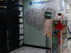 -编贝口腔(美盛中心店)