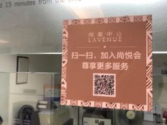 -上海尚嘉中心