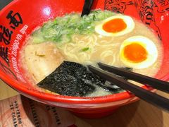 -寸屋拉面(凯德晶萃店)