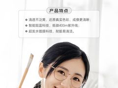 -宝视达眼镜(原阳店)