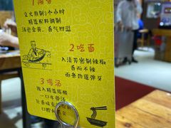-杨记清芳牛肉拉面(京广路店)