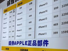 -锦鲤快修·手机电脑维修·回收(维璟印象城店)