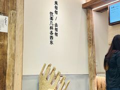 -李山山茶事(景枫店)