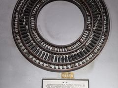 -康百万庄园