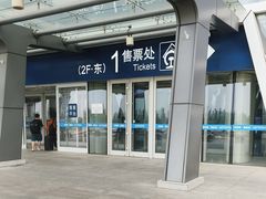 -沈阳南站