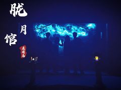 -屋有岛沉浸游戏旗舰店(中山公园店)
