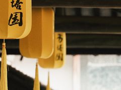 -常熟方塔园