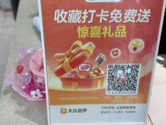 -DQ·蛋糕·冰淇淋(周浦万达店)