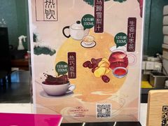 -上海银星皇冠假日酒店