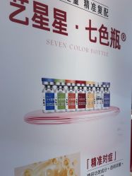 -Yestar宁波艺星整形医院