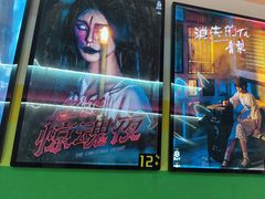-203密室体验馆·逃脱·聚会·亲子(工体店)