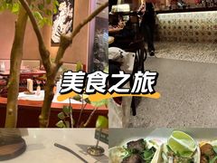 -墨纪Mojí墨西哥餐厅(官舍店)