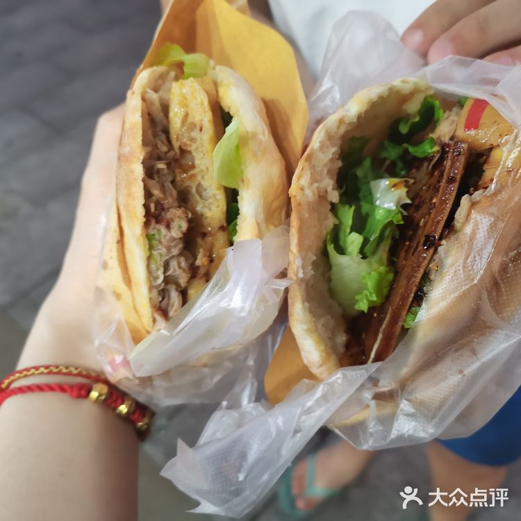 最最最好吃的肉夹馍