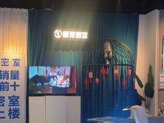 -棂笼·深度沉浸密室(武汉旗舰店)