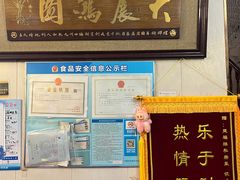 -灵福缘私房菜·农家菜(拈花湾·灵山大佛必推店)