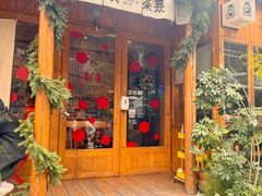 -啢啢茶寮(芳华横街店)